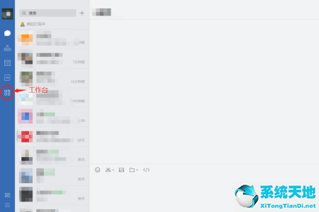 企业微信工作汇报在哪里(企业微信如何汇报工作)