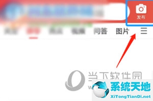 在今日头条怎么拍视频赚钱(今日头条如何拍视频)