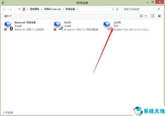 win8以太网不见了怎么恢复(以太网的驱动程序出现问题)