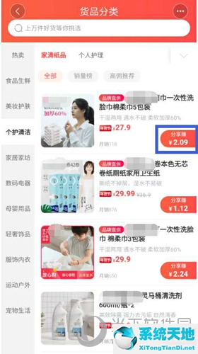 淘小铺怎么铺货(淘小铺怎么上架产品 发布商品的教程视频)