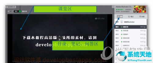 网易云课堂怎样(网易云课堂超强记忆力)