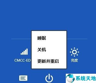 win8进入安全模式的方法(win8怎样进安全模式)