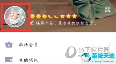 怎样删除qq里的精选照片(怎样删除qq里面的精选照片)