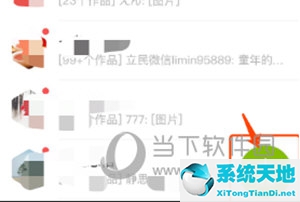 微信怎么投稿发表文章(微信如何投稿赚钱)