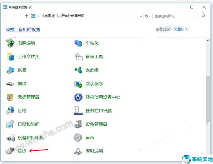 win10鼠标没有反应(windows10鼠标没反应怎么办)