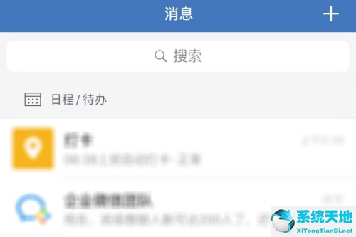 企业微信怎么添加群内好友(企业微信怎样添加群聊)
