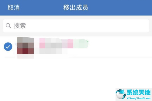 企业微信群怎样删除成员(企业微信如何移除群)