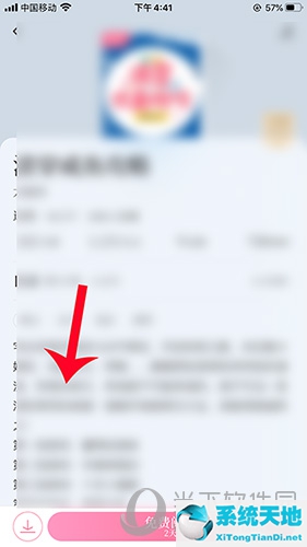 红袖读书怎么绑定自己的作品啊(怎么在红袖读书上写小说)