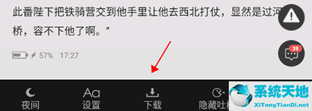 不可能的世界小说百度云(不可能的世界 小说网)