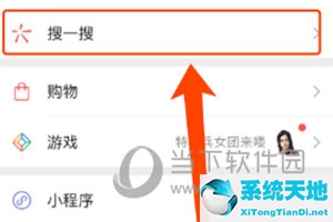微信怎么投稿发表文章(微信如何投稿赚钱)