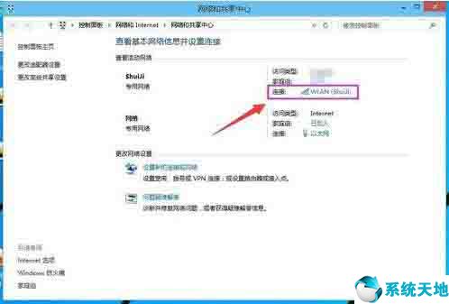 win10连接wifi成功但受限制(window10系统无线网络受限)