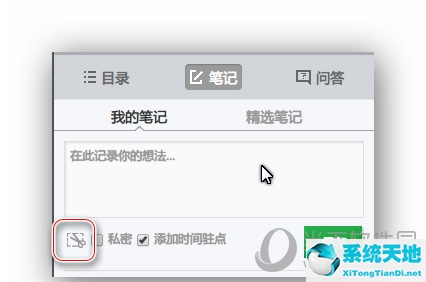 网易云课堂怎样(网易云课堂超强记忆力)