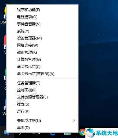 win10鼠标没有反应(windows10鼠标没反应怎么办)