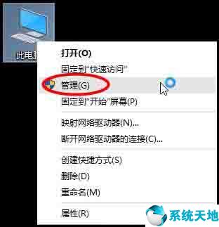windows10如何扩大c盘(win10如何扩大c盘内存)