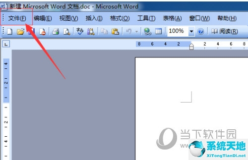 word2003如何转换为pdf(怎么把word2003转换成pdf格式)