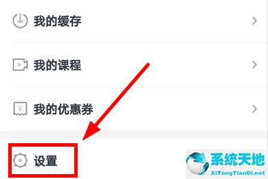 事考帮app怎么搜题(事考帮怎么设置背题模式)