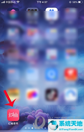 红袖读书怎么绑定自己的作品啊(怎么在红袖读书上写小说)