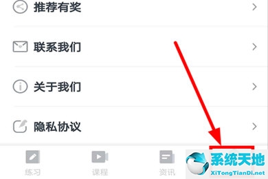 事考帮app怎么搜题(事考帮怎么设置背题模式)