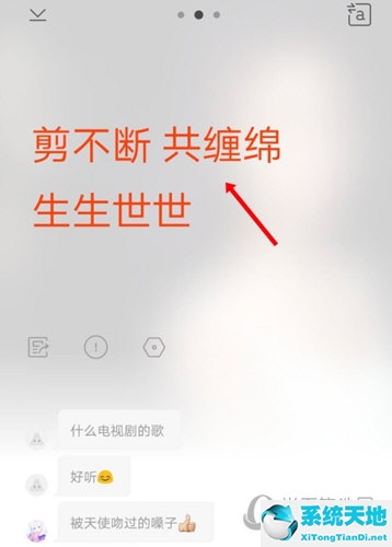 虾米音乐音效设置(虾米音乐歌词怎么放大)