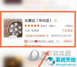 美团怎么开团拼(美团发起拼团在哪里)