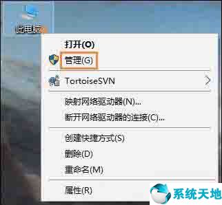 win10怎么看硬盘多大(win10如何查看硬盘容量多少)