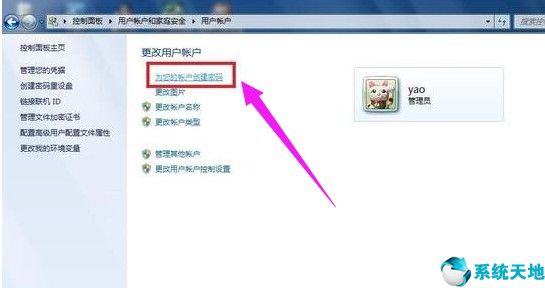 win7远程怎么设置(win7 远程桌面设置)