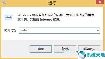 windows8远程桌面连接在哪里(win8远程桌面连接在哪)