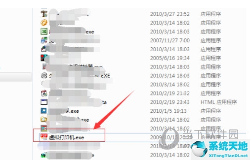 word2003如何转换为pdf(怎么把word2003转换成pdf格式)