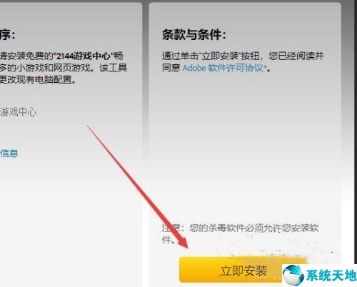 win10电脑flash怎么更新(windows10 flash更新)