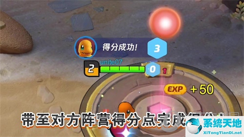 宝可梦大集结移动端(宝可梦大集结玩法介绍)