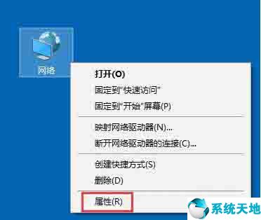 win10连接wifi成功但受限制(window10系统无线网络受限)