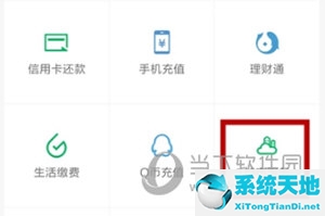 用微信怎么预约挂号(手机微信上怎么预约挂号)