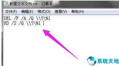 电脑桌面文件删不掉什么情况(电脑桌面文件删不了怎么办恢复)