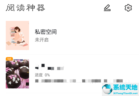 阅读自动翻页软件下载(阅读怎么自动阅读)