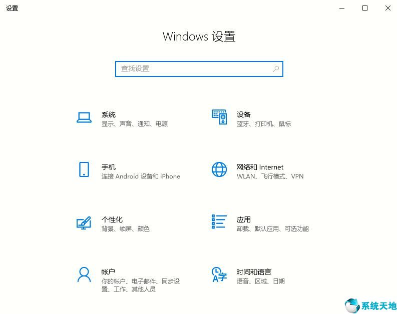 win10怎么清理系统内的垃圾文件数据(怎样清理w10电脑系统里边的垃圾)