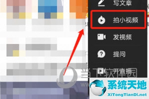 在今日头条怎么拍视频赚钱(今日头条如何拍视频)