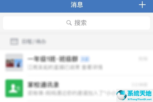 企业微信群怎样删除成员(企业微信如何移除群)