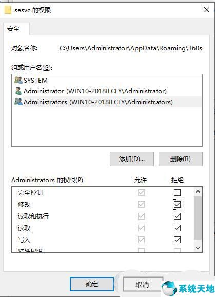 电脑弹出热点推荐怎么关掉(怎么取消打开电脑时弹出的热点新闻)