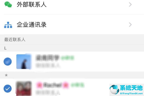 企业微信怎么添加群内好友(企业微信怎样添加群聊)