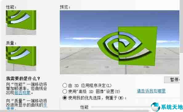 怎么提高win10显卡性能模式(win10怎样提高显卡性能)