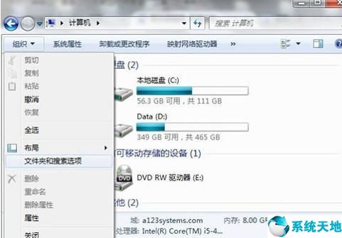 电脑桌面文件删不掉什么情况(电脑桌面文件删不了怎么办恢复)