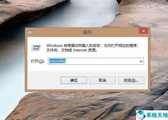 win8进入安全模式的方法(win8怎样进安全模式)