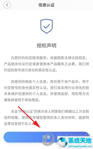 淘小铺开通要花钱吗(淘小铺怎么操作)