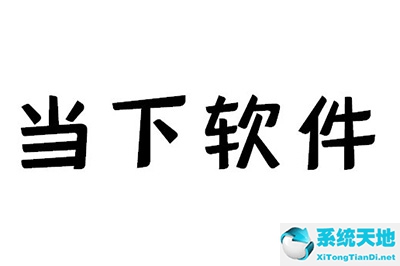 ppt中聚光灯效果(ppt如何做出聚光灯效果)