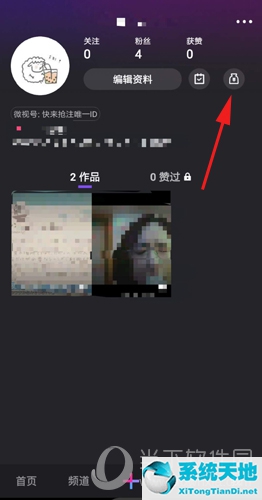 微视里面的红包怎么提现(微视的视频红包提现在哪里)