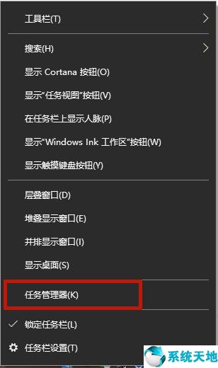 window10无法复制粘贴怎么办(win10电脑无法复制粘贴怎么回事)
