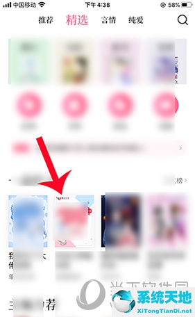 红袖读书怎么绑定自己的作品啊(怎么在红袖读书上写小说)