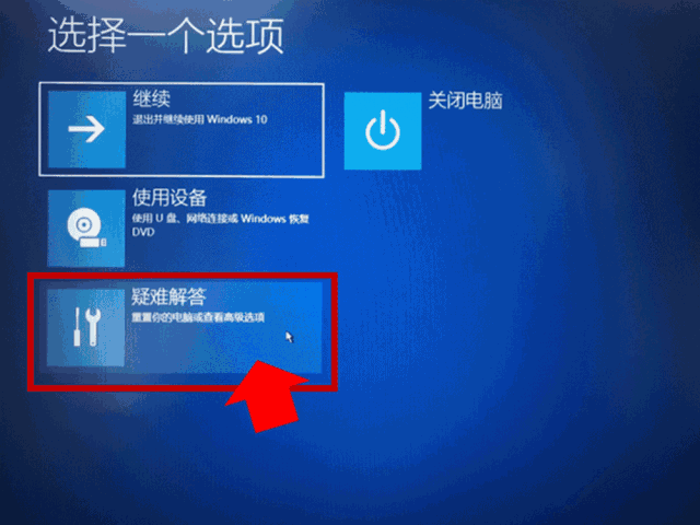 电脑显示自动修复是什么情况(电脑显示自动修复怎么办?)