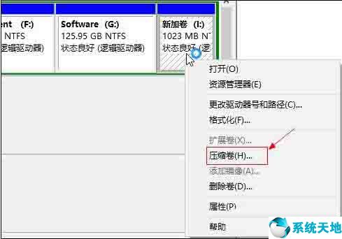 windows10如何扩大c盘(win10如何扩大c盘内存)