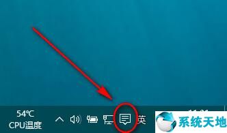 win10的音量控制面板在哪(win10音量控制没反应)